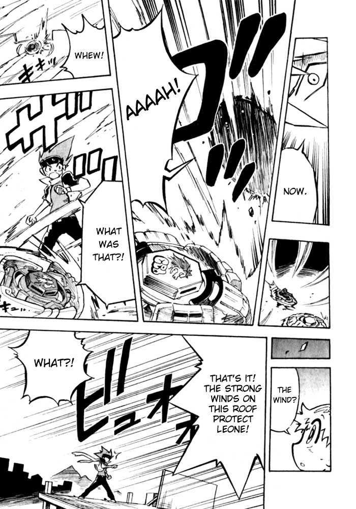 Metal Fight Beyblade Chapter 2 page 13 - Chapter 2 : Leone's Roar!