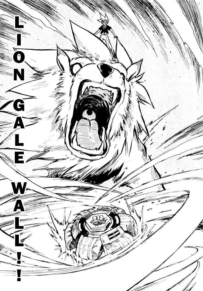 Metal Fight Beyblade Chapter 2 page 15 - Chapter 2 : Leone's Roar!