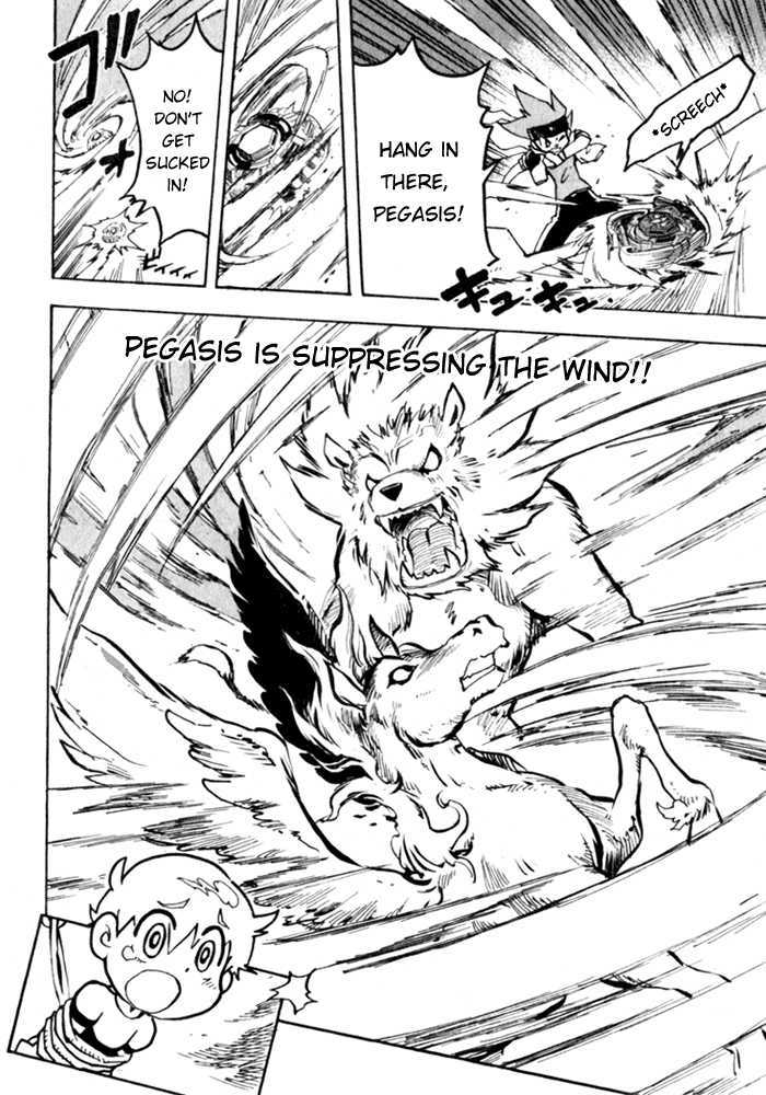 Metal Fight Beyblade Chapter 2 page 16 - Chapter 2 : Leone's Roar!