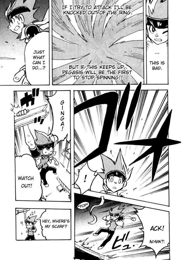 Metal Fight Beyblade Chapter 2 page 17 - Chapter 2 : Leone's Roar!
