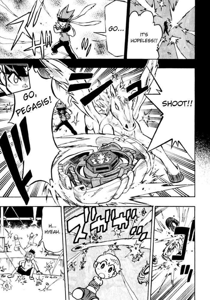 Metal Fight Beyblade Chapter 2 page 2 - Chapter 2 : Leone's Roar!