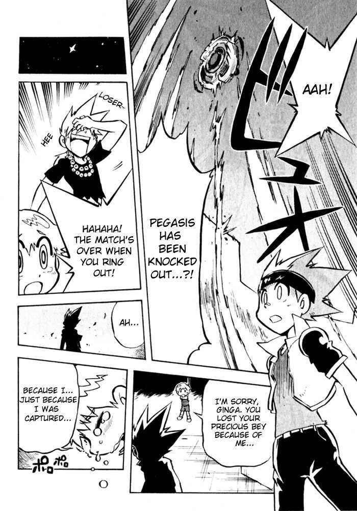 Metal Fight Beyblade Chapter 2 page 20 - Chapter 2 : Leone's Roar!