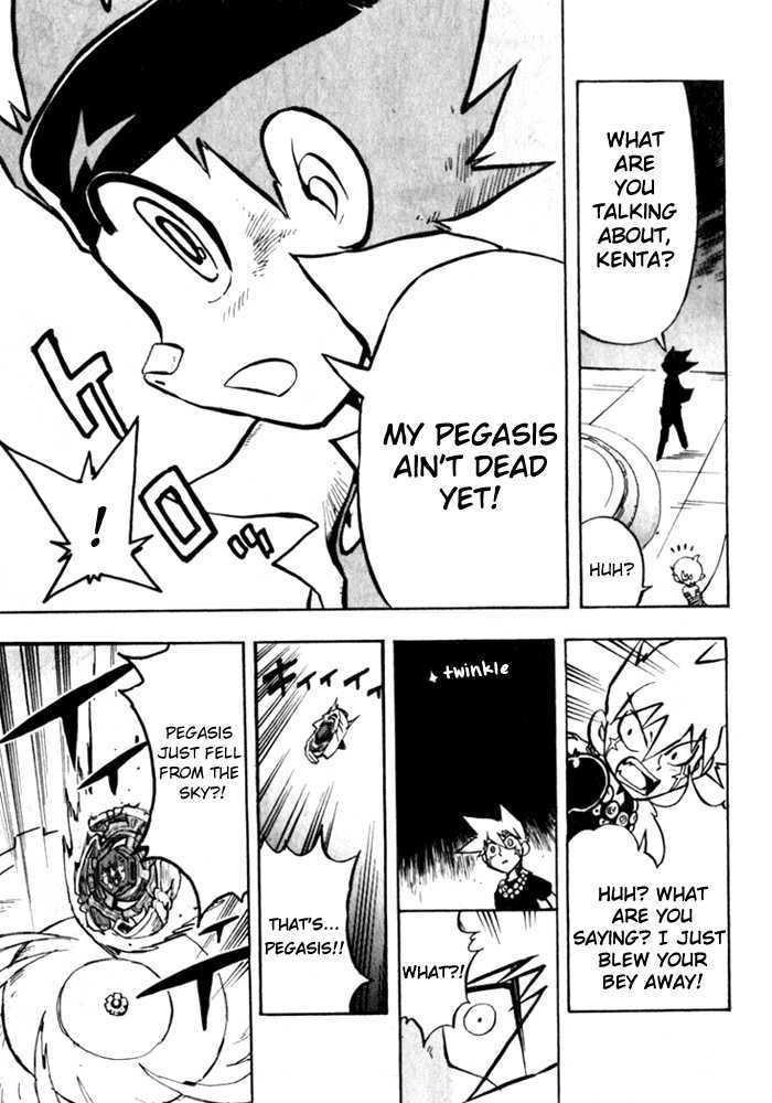 Metal Fight Beyblade Chapter 2 page 21 - Chapter 2 : Leone's Roar!