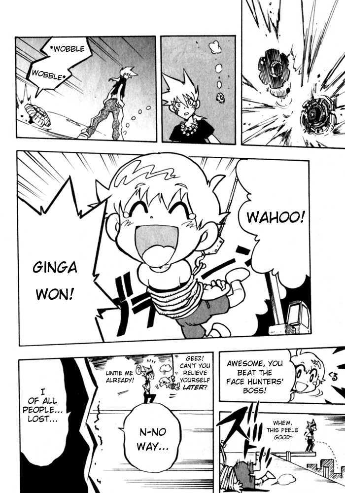 Metal Fight Beyblade Chapter 2 page 23 - Chapter 2 : Leone's Roar!
