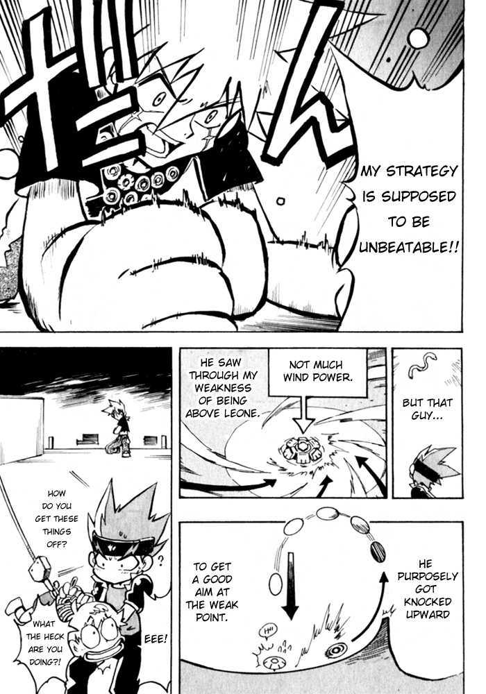 Metal Fight Beyblade Chapter 2 page 24 - Chapter 2 : Leone's Roar!