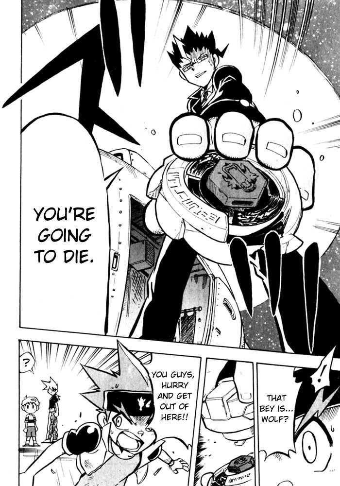 Metal Fight Beyblade Chapter 2 page 29 - Chapter 2 : Leone's Roar!