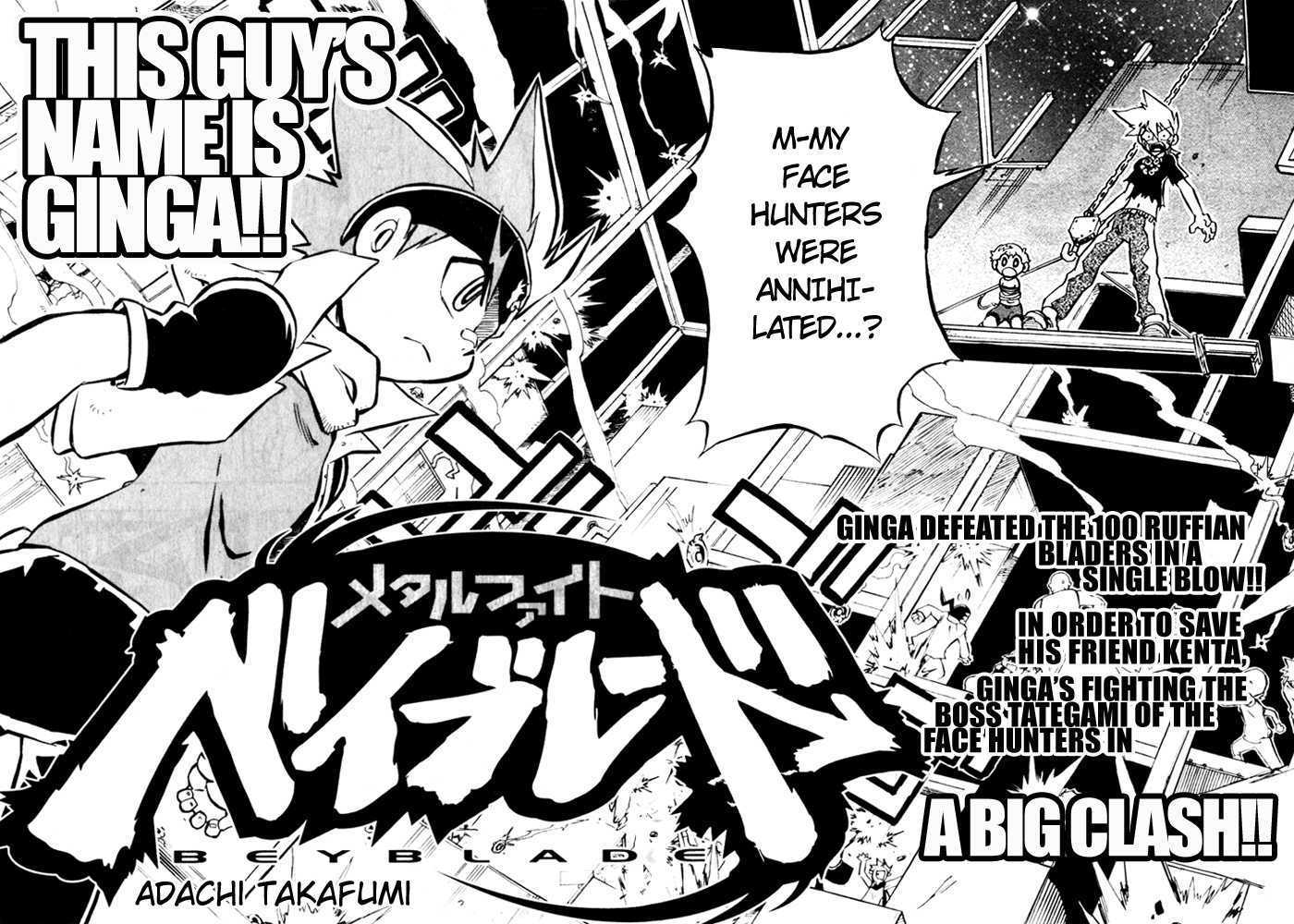 Metal Fight Beyblade Chapter 2 page 3 - Chapter 2 : Leone's Roar!