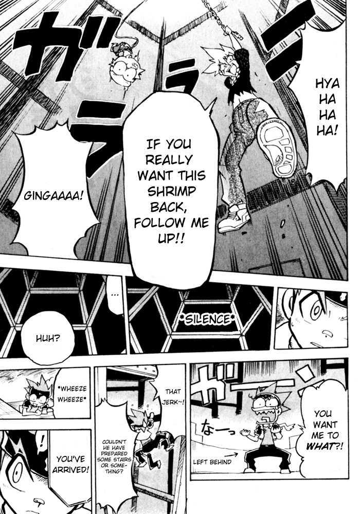 Metal Fight Beyblade Chapter 2 page 5 - Chapter 2 : Leone's Roar!