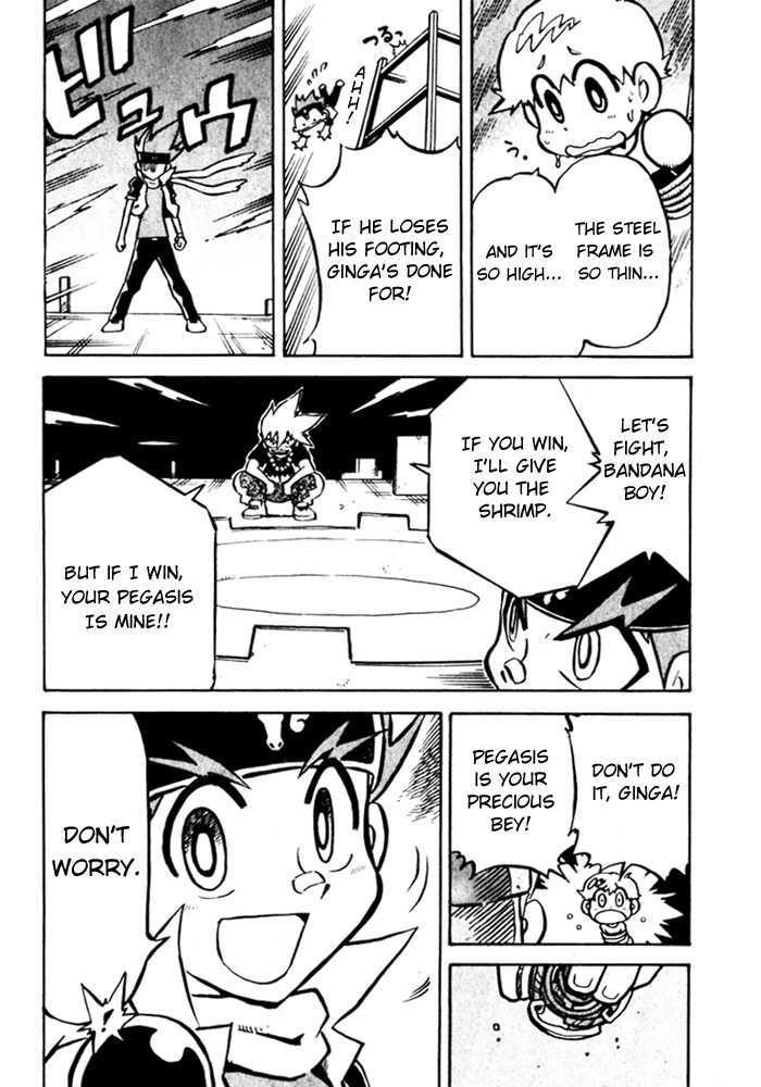 Metal Fight Beyblade Chapter 2 page 7 - Chapter 2 : Leone's Roar!