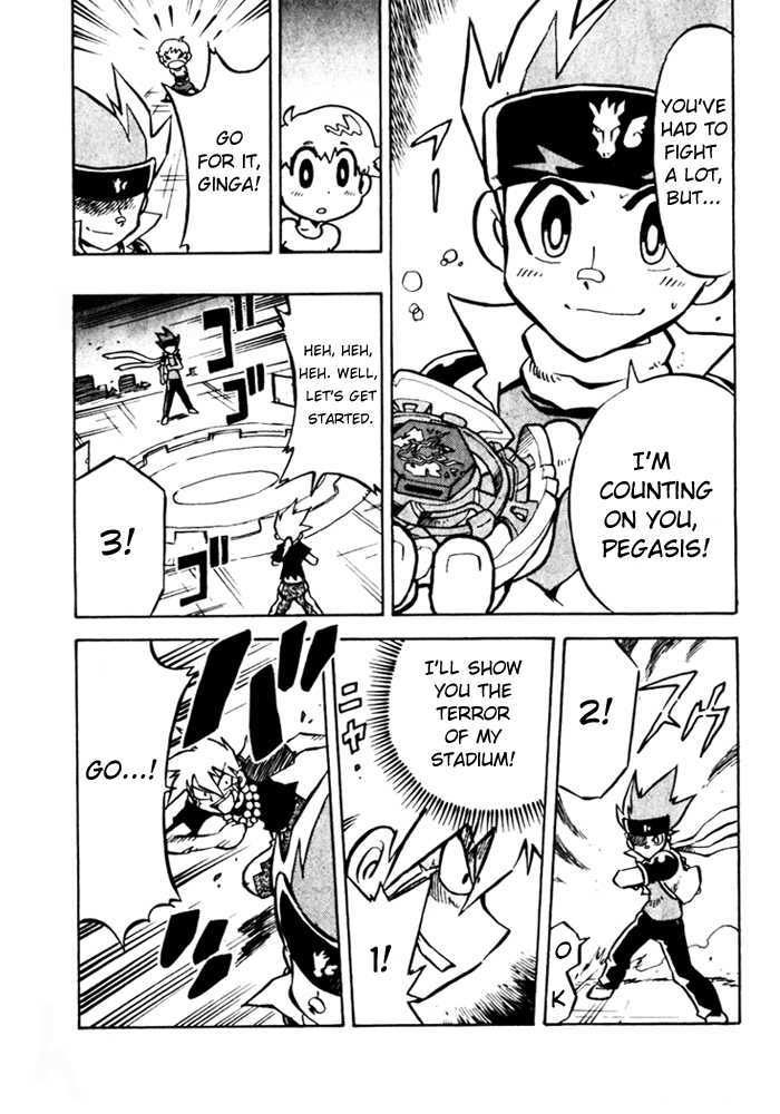 Metal Fight Beyblade Chapter 2 page 8 - Chapter 2 : Leone's Roar!