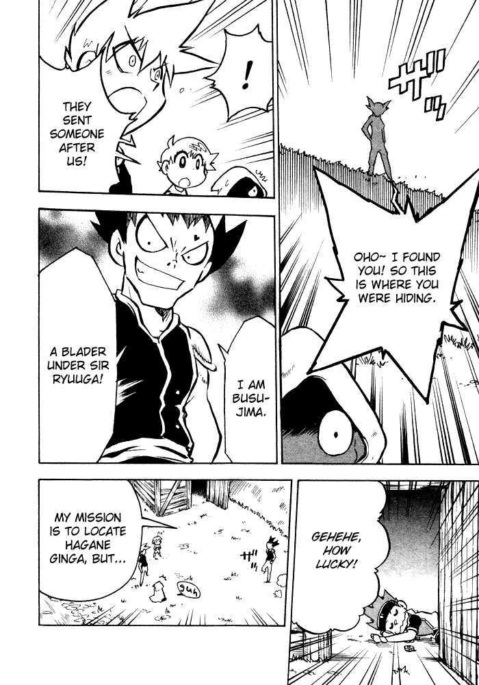 Metal Fight Beyblade Chapter 3 page 21 - Chapter 3 : The Forbidden Bey: L Drago!!