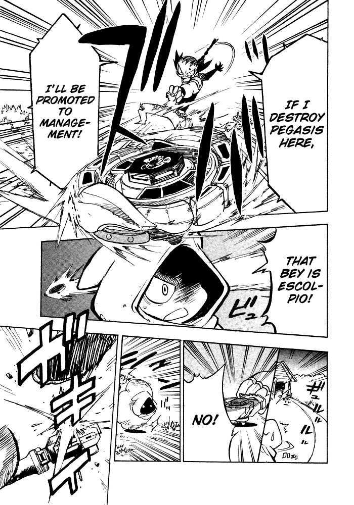 Metal Fight Beyblade Chapter 3 page 22 - Chapter 3 : The Forbidden Bey: L Drago!!