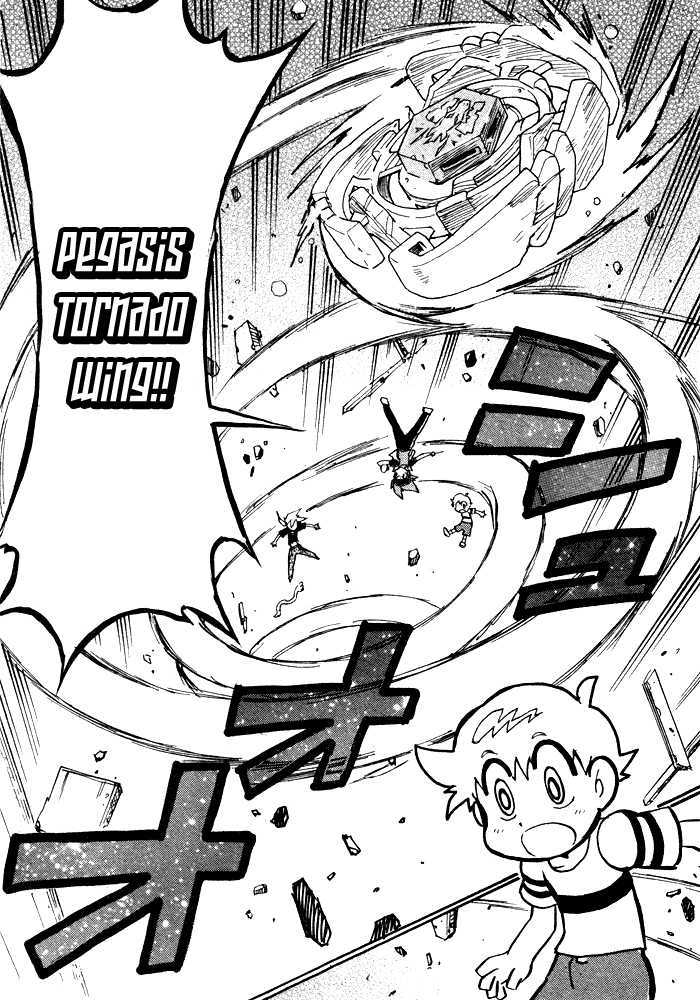Metal Fight Beyblade Chapter 3 page 4 - Chapter 3 : The Forbidden Bey: L Drago!!