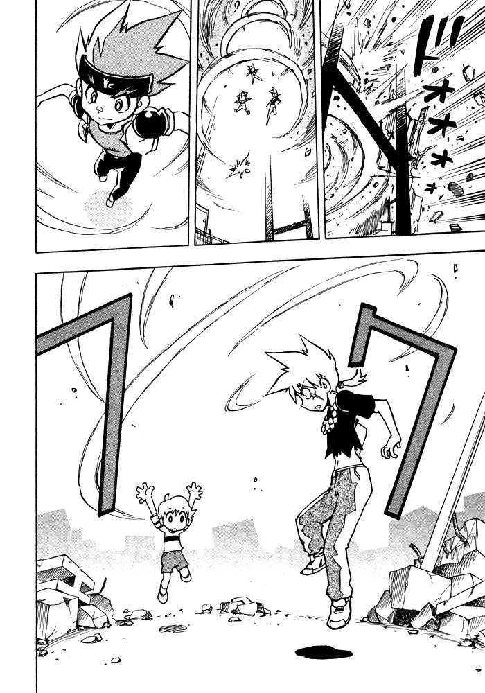 Metal Fight Beyblade Chapter 3 page 5 - Chapter 3 : The Forbidden Bey: L Drago!!