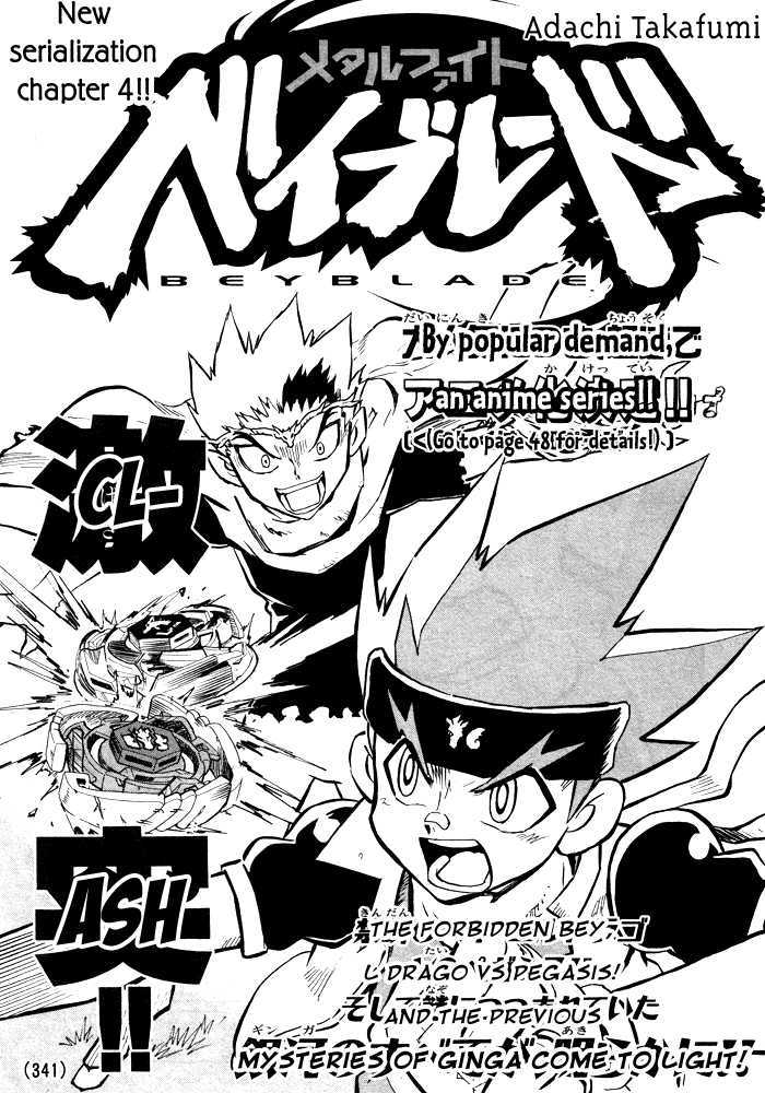Metal Fight Beyblade Chapter 4 page 1 - Chapter 4 : Clash! Ginga VS Ryuuga!!