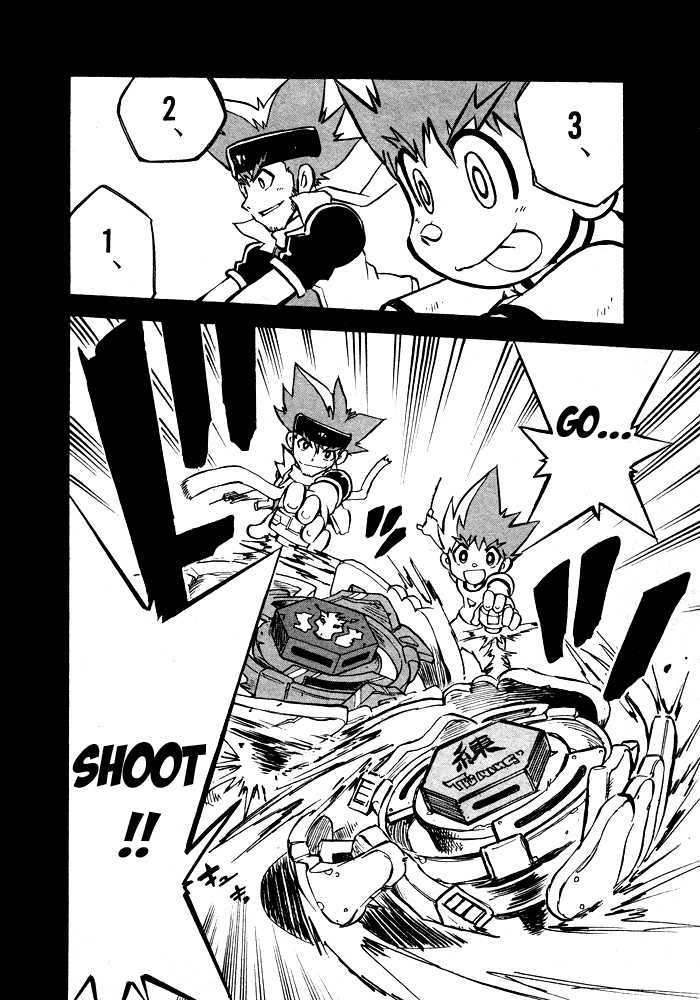 Metal Fight Beyblade Chapter 4 page 11 - Chapter 4 : Clash! Ginga VS Ryuuga!!