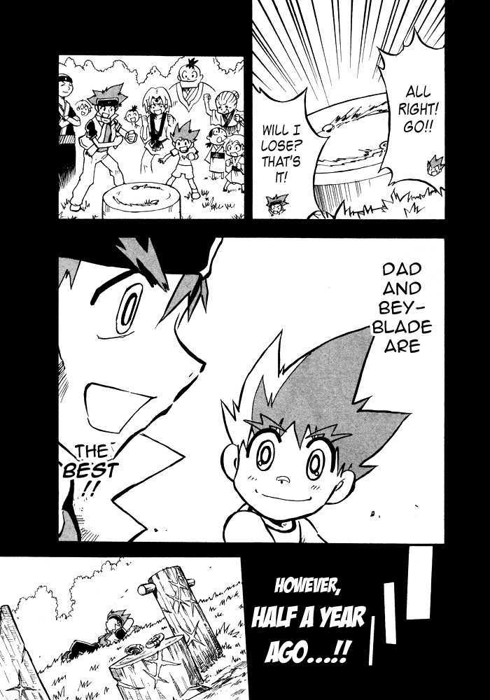 Metal Fight Beyblade Chapter 4 page 12 - Chapter 4 : Clash! Ginga VS Ryuuga!!