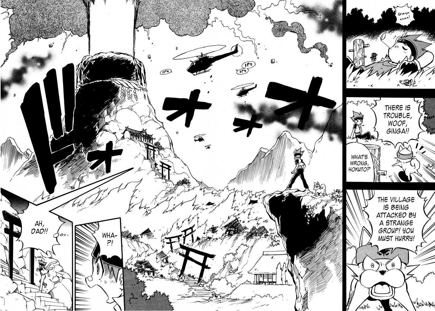 Metal Fight Beyblade Chapter 4 page 13 - Chapter 4 : Clash! Ginga VS Ryuuga!!