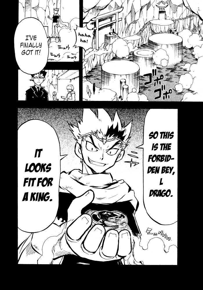 Metal Fight Beyblade Chapter 4 page 14 - Chapter 4 : Clash! Ginga VS Ryuuga!!