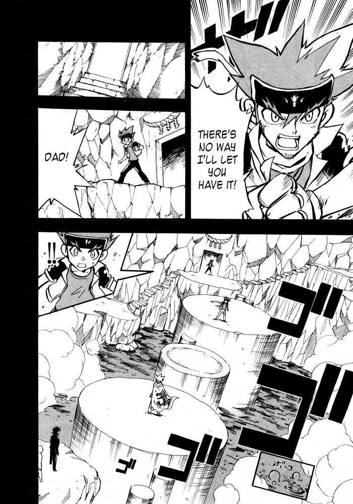 Metal Fight Beyblade Chapter 4 page 16 - Chapter 4 : Clash! Ginga VS Ryuuga!!