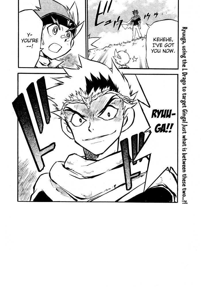 Metal Fight Beyblade Chapter 4 page 2 - Chapter 4 : Clash! Ginga VS Ryuuga!!