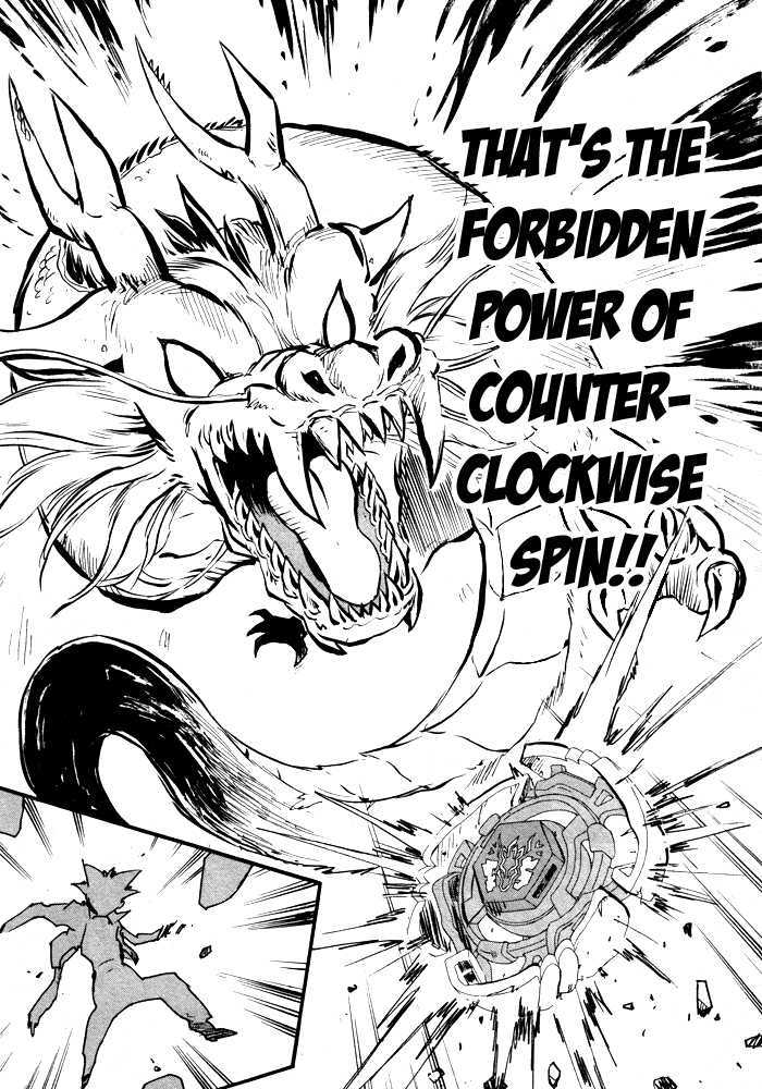 Metal Fight Beyblade Chapter 4 page 21 - Chapter 4 : Clash! Ginga VS Ryuuga!!