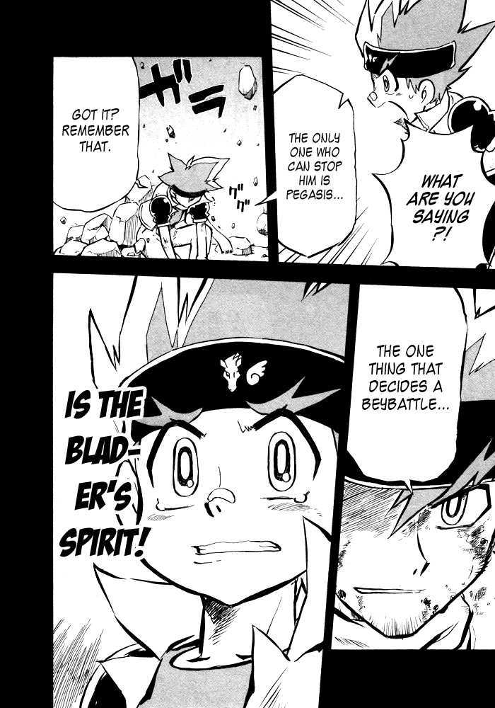 Metal Fight Beyblade Chapter 4 page 24 - Chapter 4 : Clash! Ginga VS Ryuuga!!