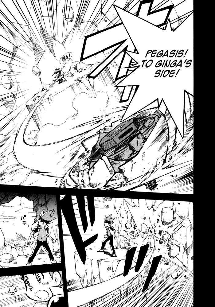 Metal Fight Beyblade Chapter 4 page 25 - Chapter 4 : Clash! Ginga VS Ryuuga!!