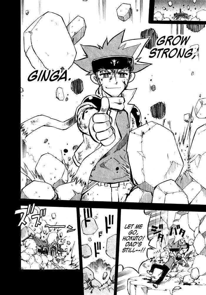 Metal Fight Beyblade Chapter 4 page 26 - Chapter 4 : Clash! Ginga VS Ryuuga!!