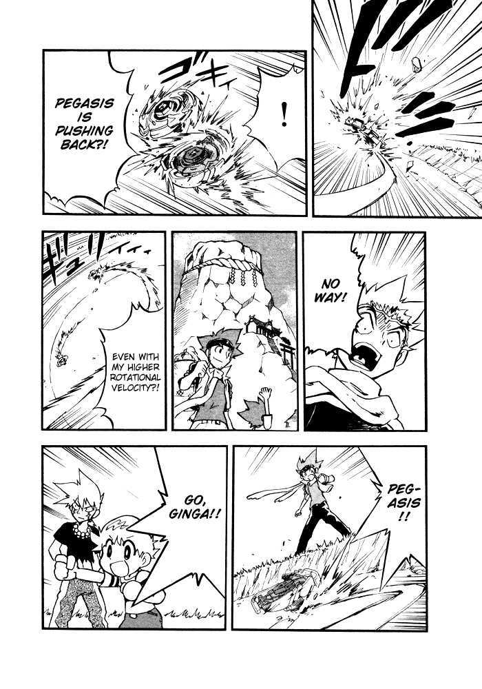 Metal Fight Beyblade Chapter 4 page 32 - Chapter 4 : Clash! Ginga VS Ryuuga!!
