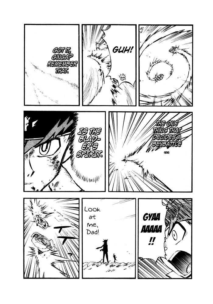 Metal Fight Beyblade Chapter 4 page 33 - Chapter 4 : Clash! Ginga VS Ryuuga!!