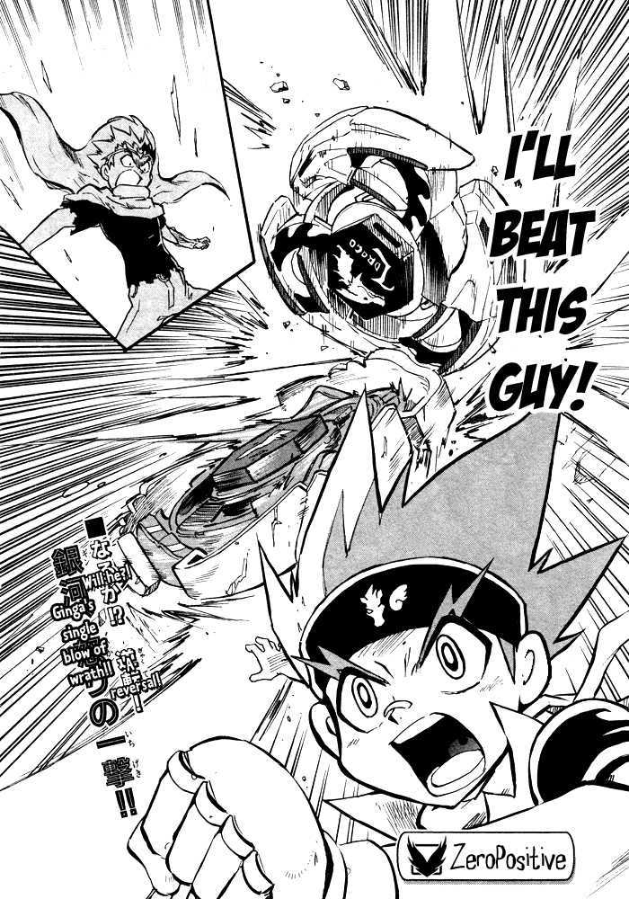 Metal Fight Beyblade Chapter 4 page 34 - Chapter 4 : Clash! Ginga VS Ryuuga!!