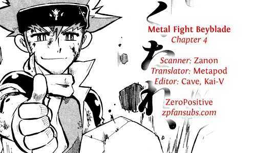 Metal Fight Beyblade Chapter 4 page 35 - Chapter 4 : Clash! Ginga VS Ryuuga!!