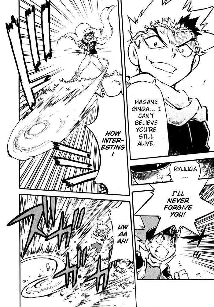 Metal Fight Beyblade Chapter 4 page 4 - Chapter 4 : Clash! Ginga VS Ryuuga!!