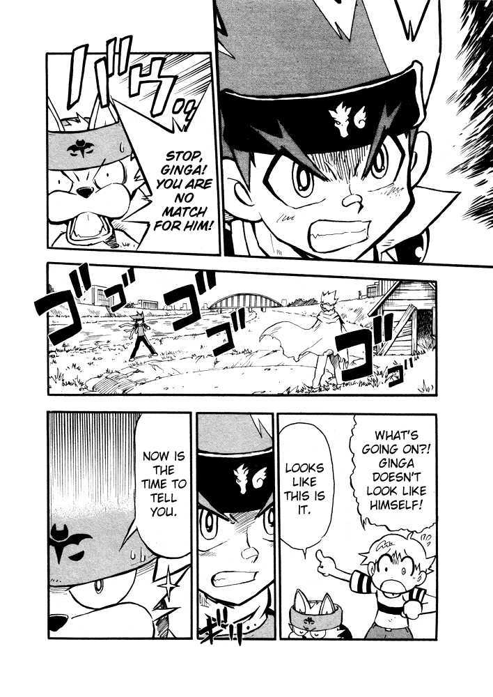 Metal Fight Beyblade Chapter 4 page 6 - Chapter 4 : Clash! Ginga VS Ryuuga!!