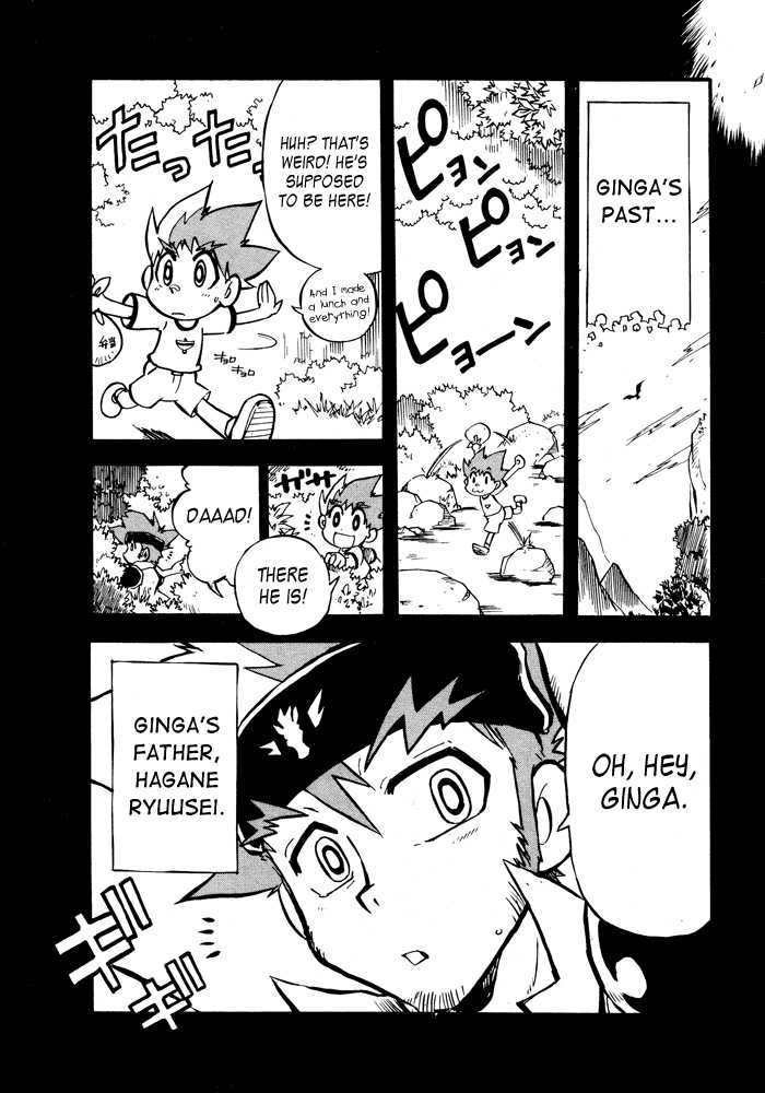 Metal Fight Beyblade Chapter 4 page 7 - Chapter 4 : Clash! Ginga VS Ryuuga!!