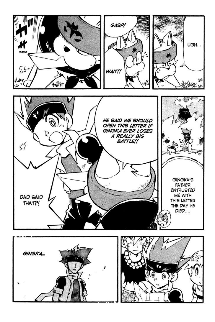 Metal Fight Beyblade Chapter 5 page 13 - Chapter 5 : Get up, Gingka!