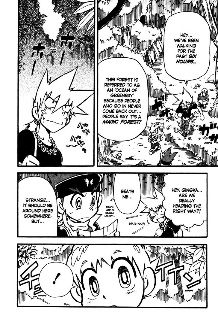 Metal Fight Beyblade Chapter 5 page 18 - Chapter 5 : Get up, Gingka!
