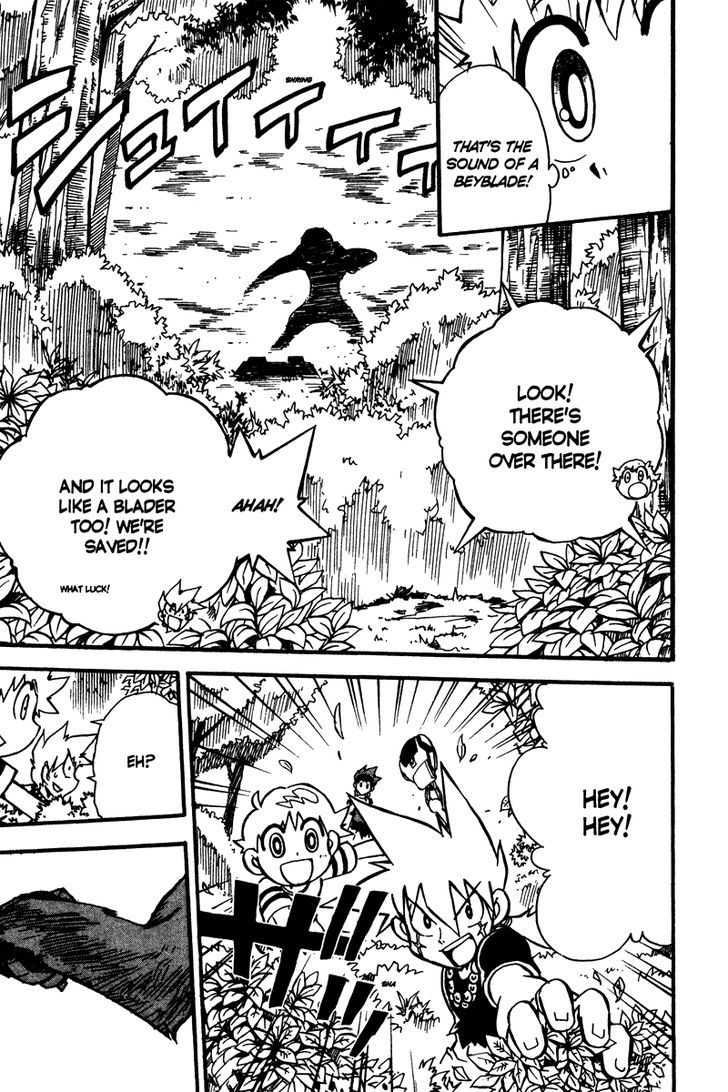 Metal Fight Beyblade Chapter 5 page 19 - Chapter 5 : Get up, Gingka!