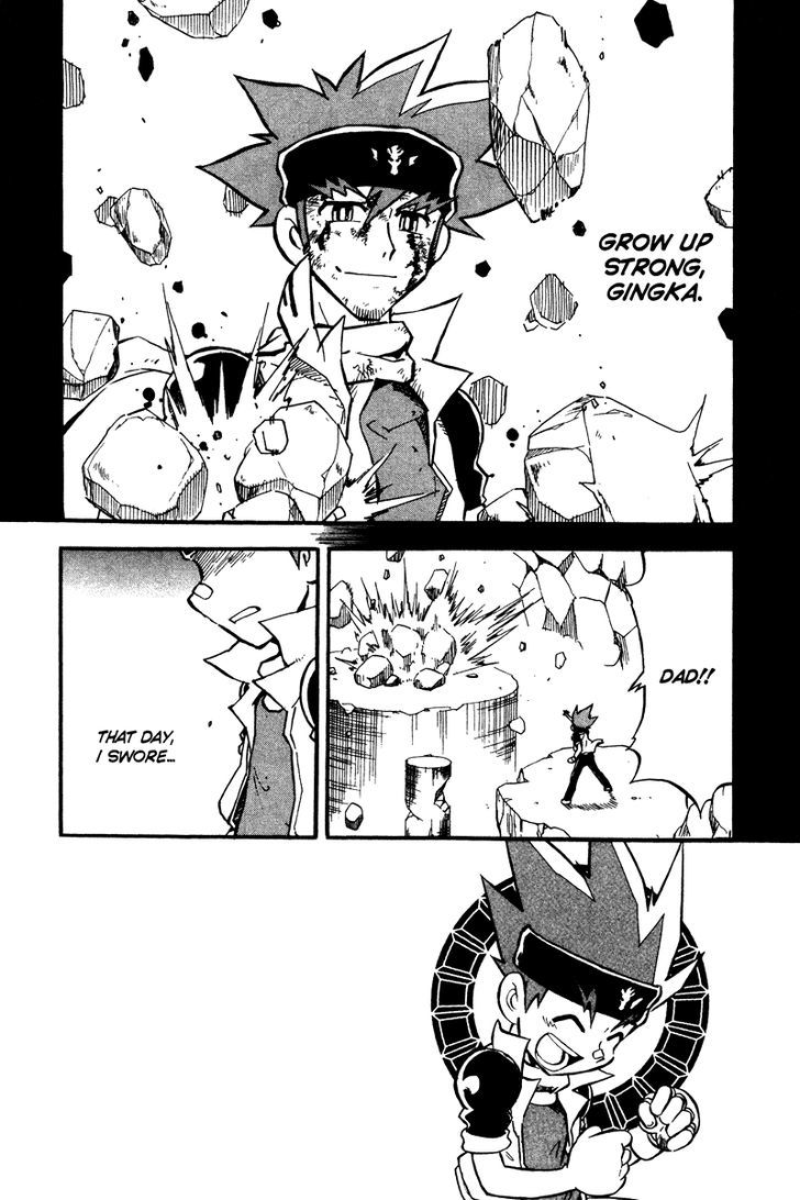 Metal Fight Beyblade Chapter 5 page 2 - Chapter 5 : Get up, Gingka!