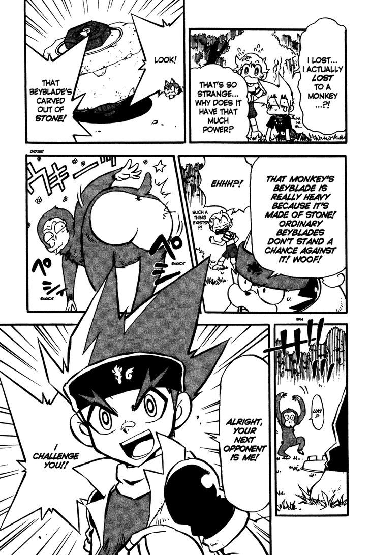 Metal Fight Beyblade Chapter 5 page 23 - Chapter 5 : Get up, Gingka!