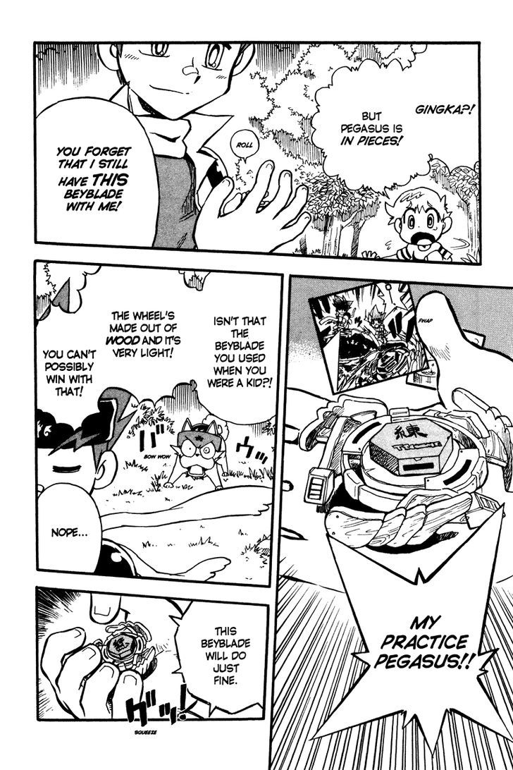 Metal Fight Beyblade Chapter 5 page 24 - Chapter 5 : Get up, Gingka!