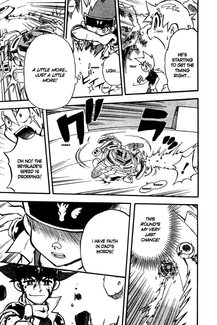 Metal Fight Beyblade Chapter 5 page 29 - Chapter 5 : Get up, Gingka!