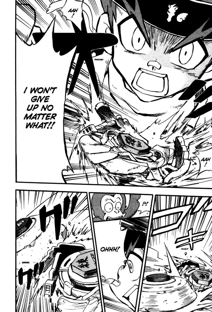 Metal Fight Beyblade Chapter 5 page 30 - Chapter 5 : Get up, Gingka!
