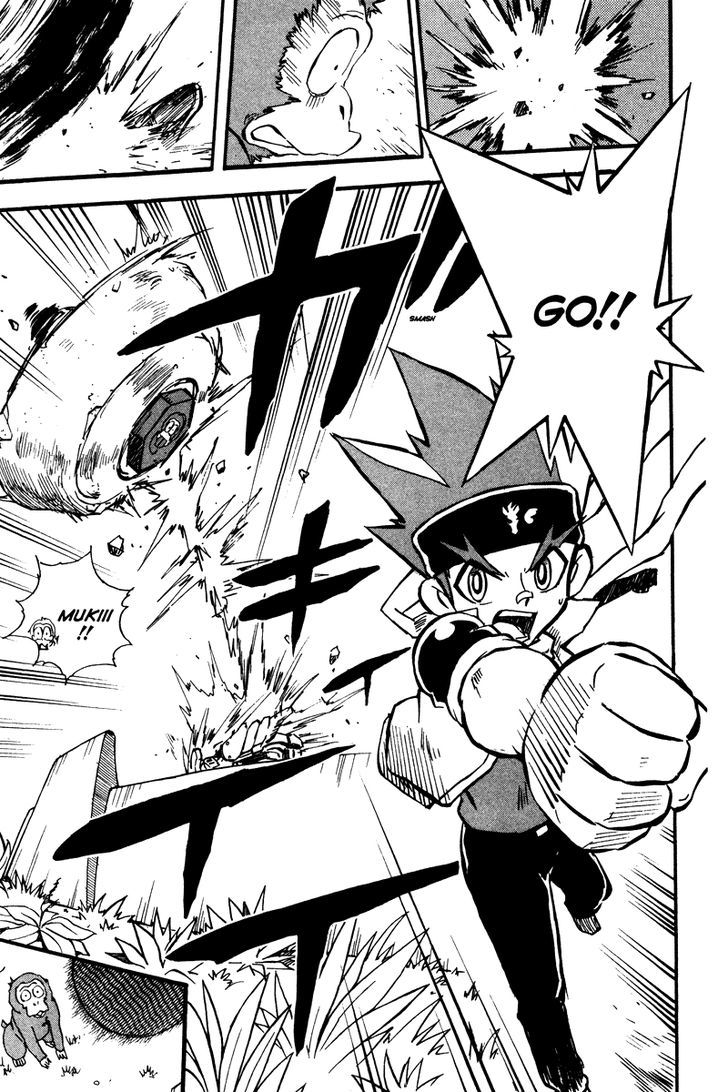 Metal Fight Beyblade Chapter 5 page 31 - Chapter 5 : Get up, Gingka!
