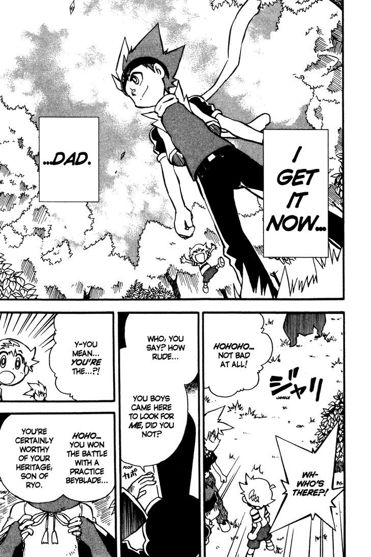 Metal Fight Beyblade Chapter 5 page 33 - Chapter 5 : Get up, Gingka!