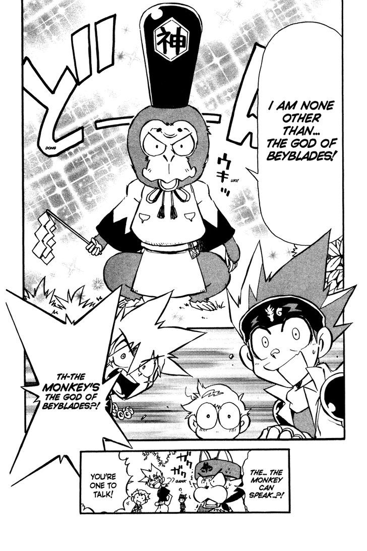 Metal Fight Beyblade Chapter 5 page 34 - Chapter 5 : Get up, Gingka!