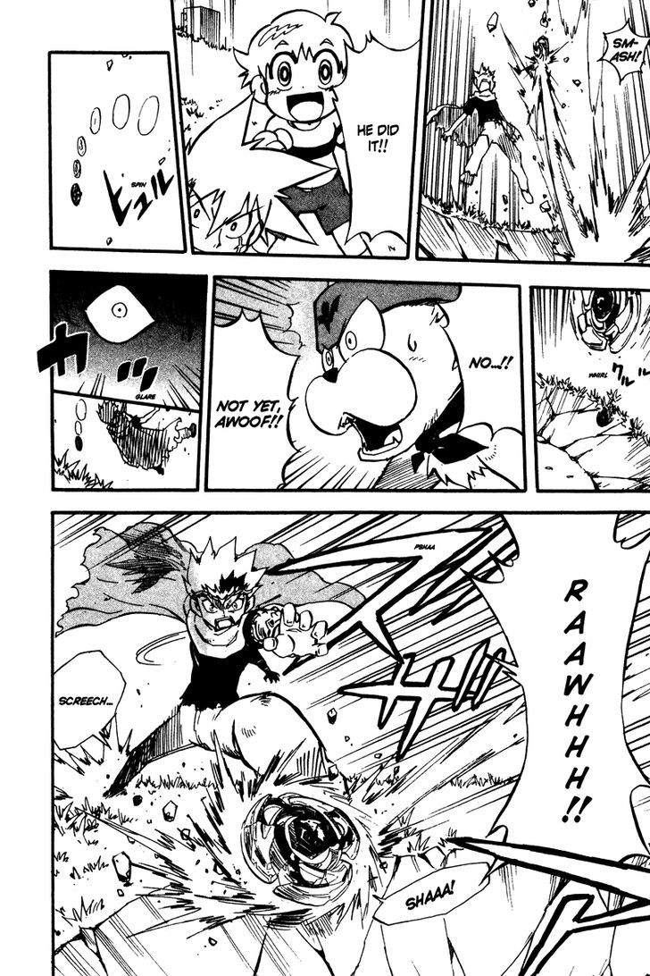 Metal Fight Beyblade Chapter 5 page 4 - Chapter 5 : Get up, Gingka!