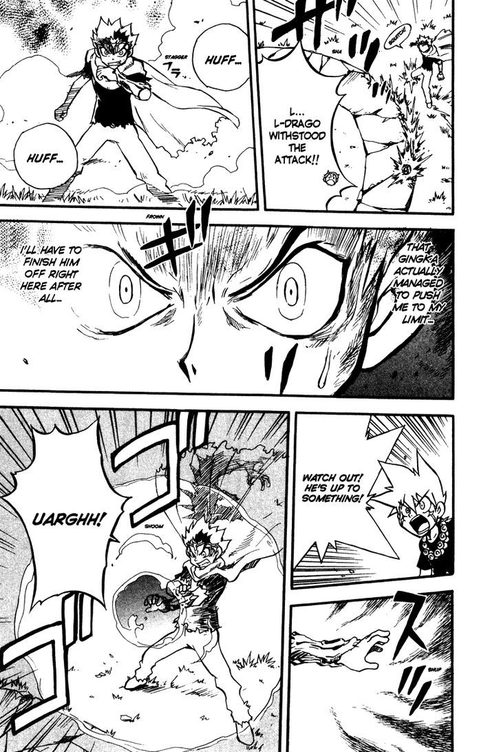 Metal Fight Beyblade Chapter 5 page 5 - Chapter 5 : Get up, Gingka!