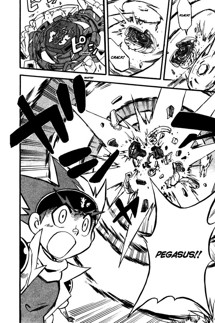 Metal Fight Beyblade Chapter 5 page 7 - Chapter 5 : Get up, Gingka!